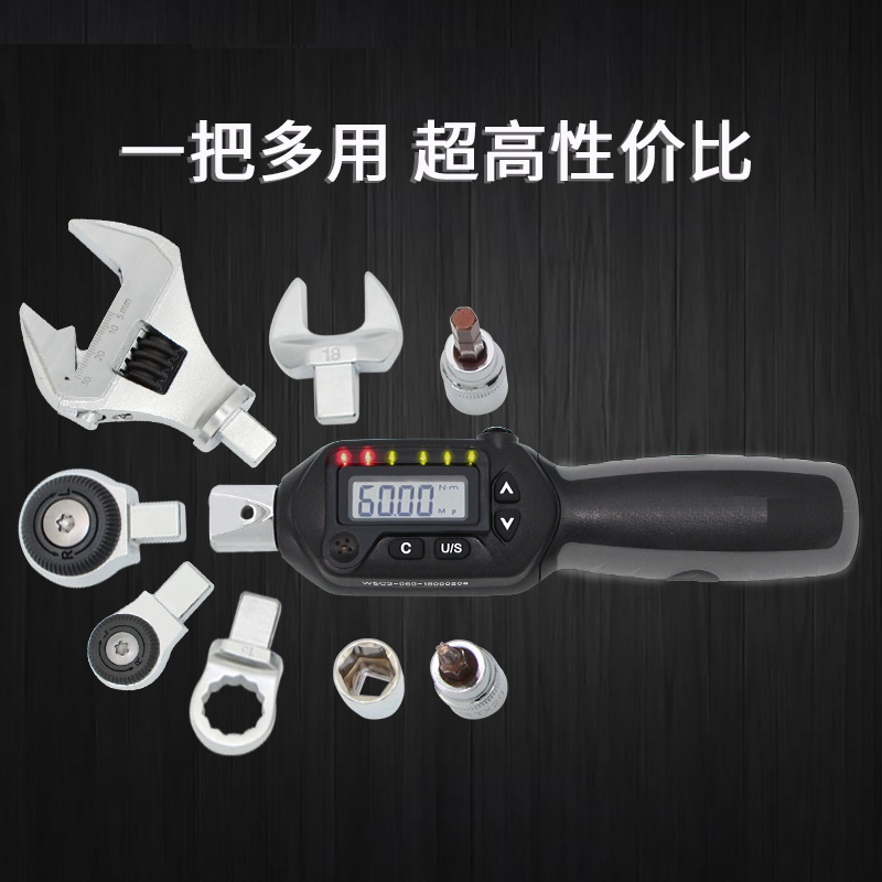 GEK135-W36数显式活动扭力扳手