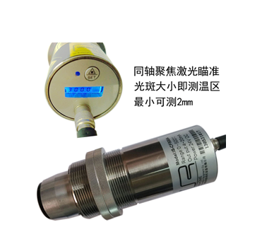 <b>SCTQ-080红外测温仪 SCTQ-080高温计</b>